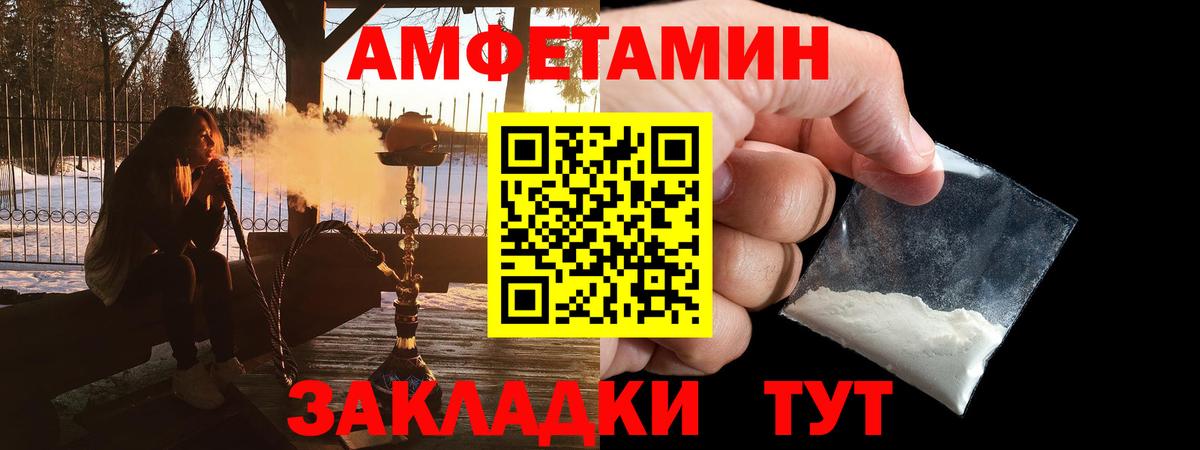 Острогожск  АМФЕТАМИН  Вход с VPN  АМФЕТАМИН 98% 