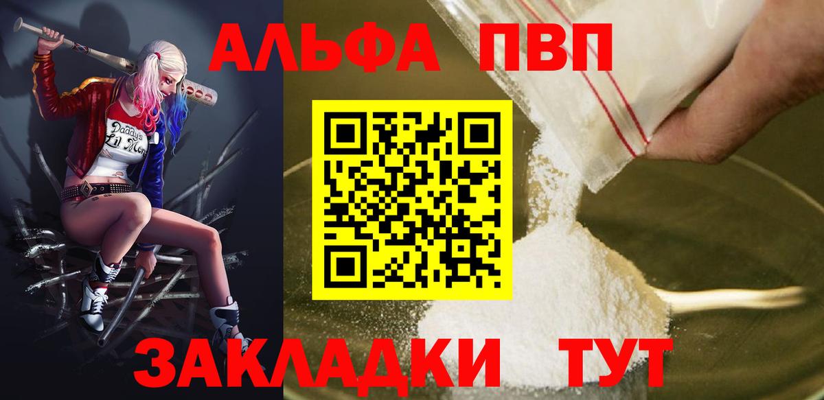 Героин Острогожск