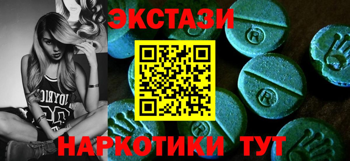 ГАШ  Cocaine  МАРИХУАНА  Вход с VPN  Меф МЯУ МЯУ   Острогожск  ГАШ 