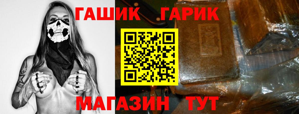 Гашиш Ice-O-Lator Острогожск