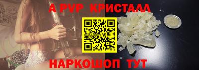 шишки Рыбинск
