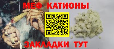 шишки Рыбинск