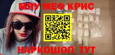 шишки Рыбинск