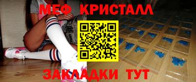 шишки Рыбинск