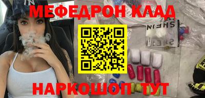 шишки Рыбинск