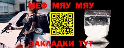 каннабис Рузаевка