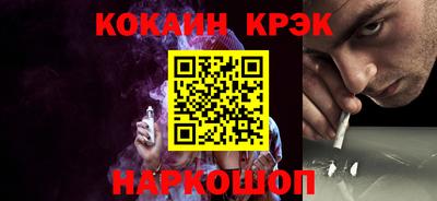 каннабис Рузаевка