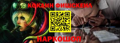 шишки Рыбинск