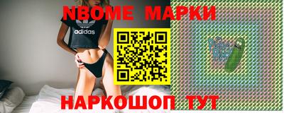шишки Рыбинск
