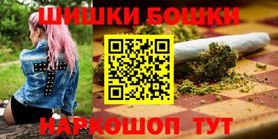 каннабис Рузаевка