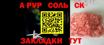 шишки Рыбинск