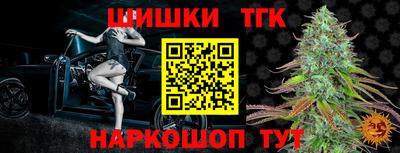 шишки Рыбинск