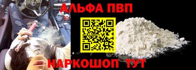 шишки Рыбинск