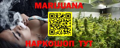 каннабис Рузаевка
