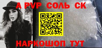 каннабис Рузаевка