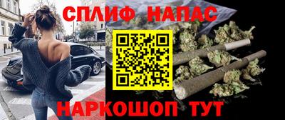 каннабис Рузаевка