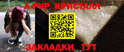 каннабис Рузаевка