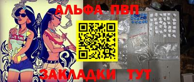 шишки Рыбинск
