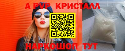 шишки Рыбинск