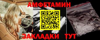 шишки Рыбинск