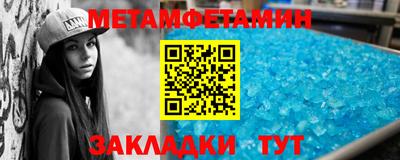 каннабис Рузаевка