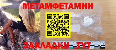 шишки Рыбинск