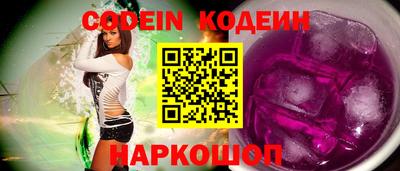 шишки Рыбинск