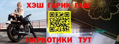 каннабис Рузаевка