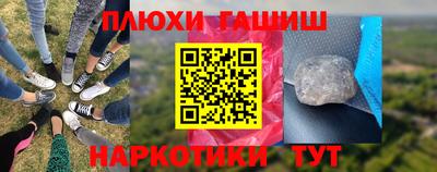 ГАЛЛЮЦИНОГЕННЫЕ ГРИБЫ Рязань