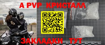 каннабис Рузаевка
