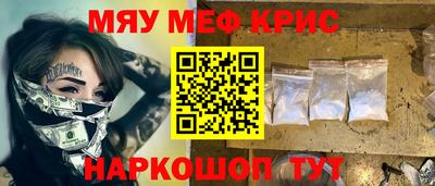 каннабис Рузаевка