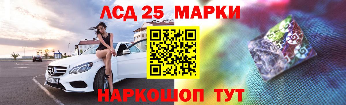 Лсд 25 экстази кислота  Лсд 25 экстази кислота  Вход с VPN  Острогожск 