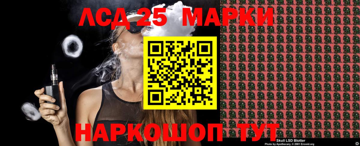 Наркотические марки 1,5мг Острогожск