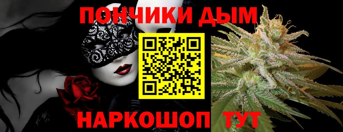 Бошки марихуана семена Острогожск