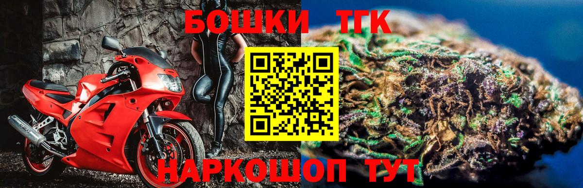 Марихуана Ganja  Конопля OG Kush  Марихуана Amnesia  Острогожск  Вход с VPN  Бошки марихуана SATIVA & INDICA 